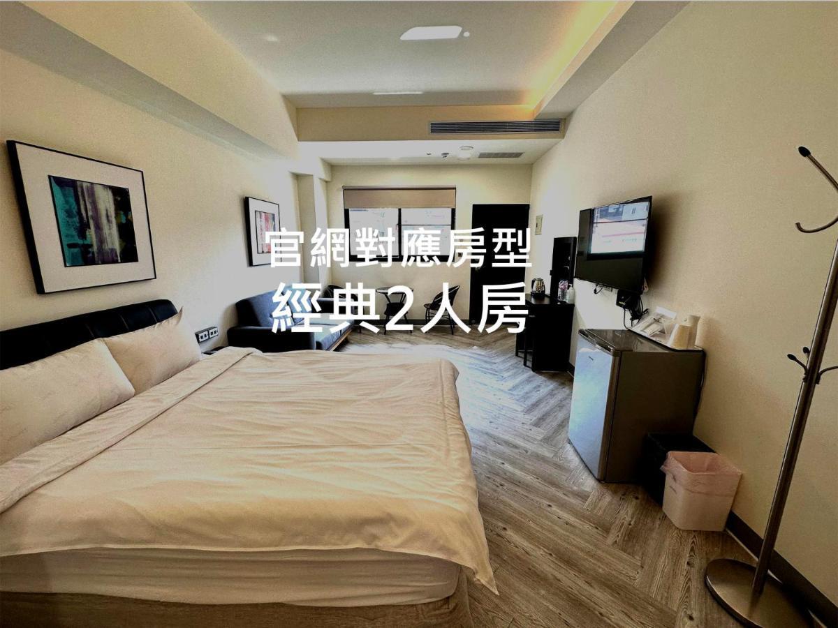 Zhen House 珍棧民宿 魚池郷 エクステリア 写真